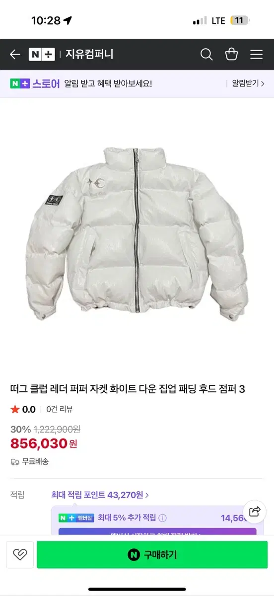 thumbnail-8